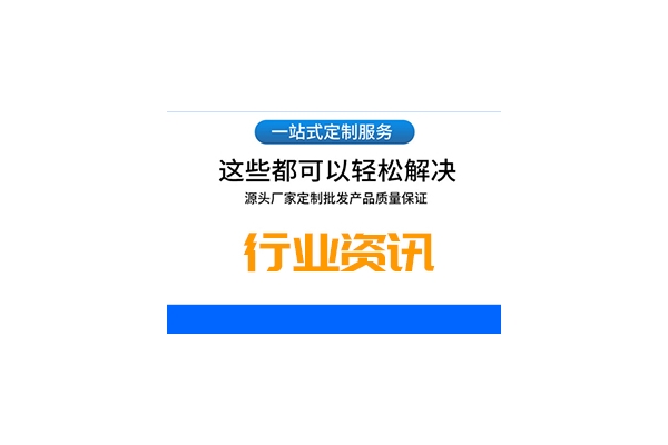樓宇自控方案：提升智能化管理效率與節能環保新標桿